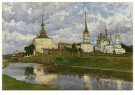 Vladimir  Makovsky (1846-1920) - 
Solikamsk -
Postcard - 
A27062-1