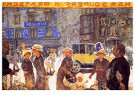 Pierre Bonnard (1867-1947)  - 
Place Clichy, 1912 -
Postcard - 
A69351-1